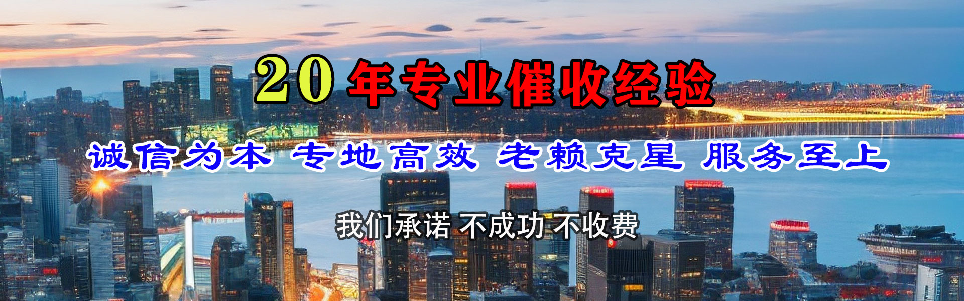 卫辉要账公司